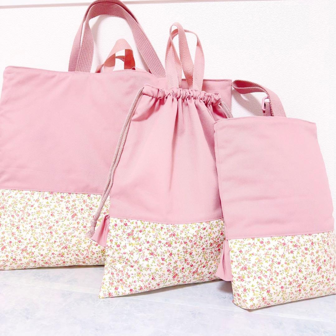 【 完成品 】 レッスンバッグ　大きめ 入園　女の子　入学　セット　３点
