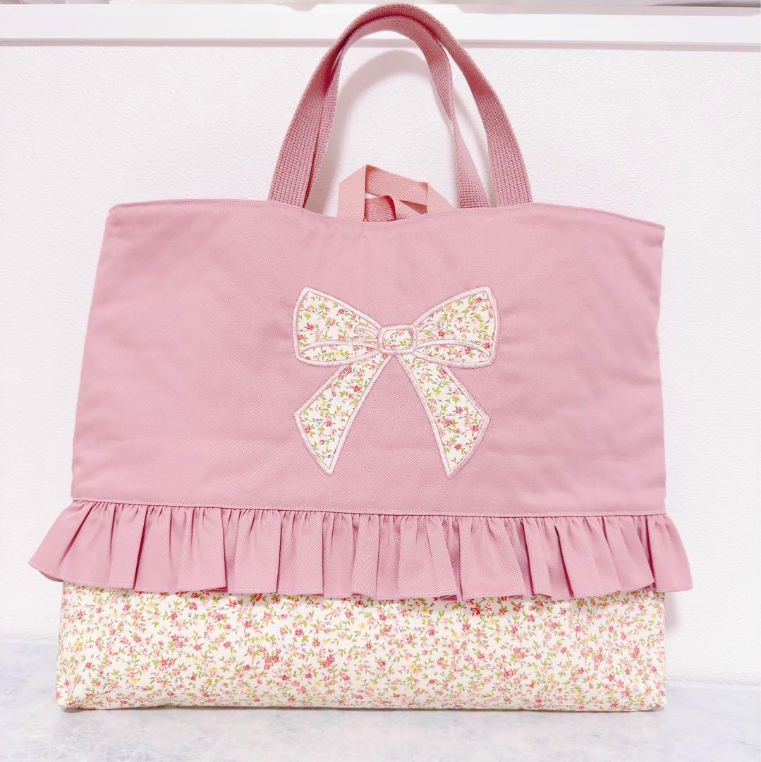 【 完成品 】 レッスンバッグ　大きめ 入園　女の子　入学　セット　３点