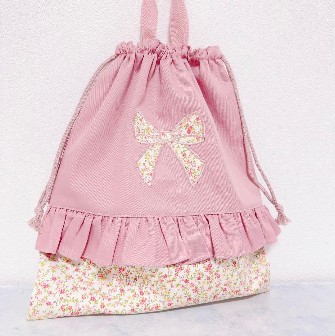 【 完成品 】 レッスンバッグ　大きめ 入園　女の子　入学　セット　３点