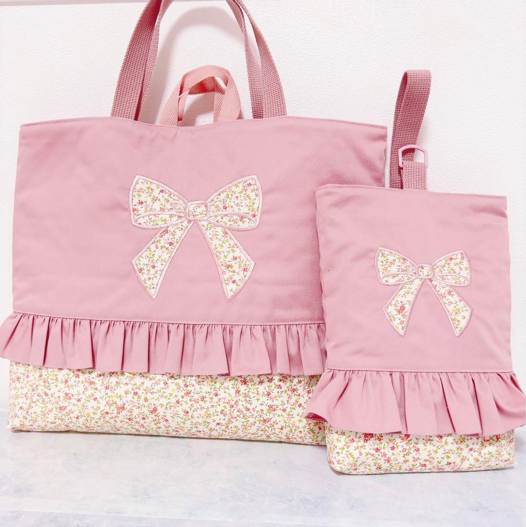 【 完成品 】 レッスンバッグ　大きめ 入園　女の子　入学　セット　３点