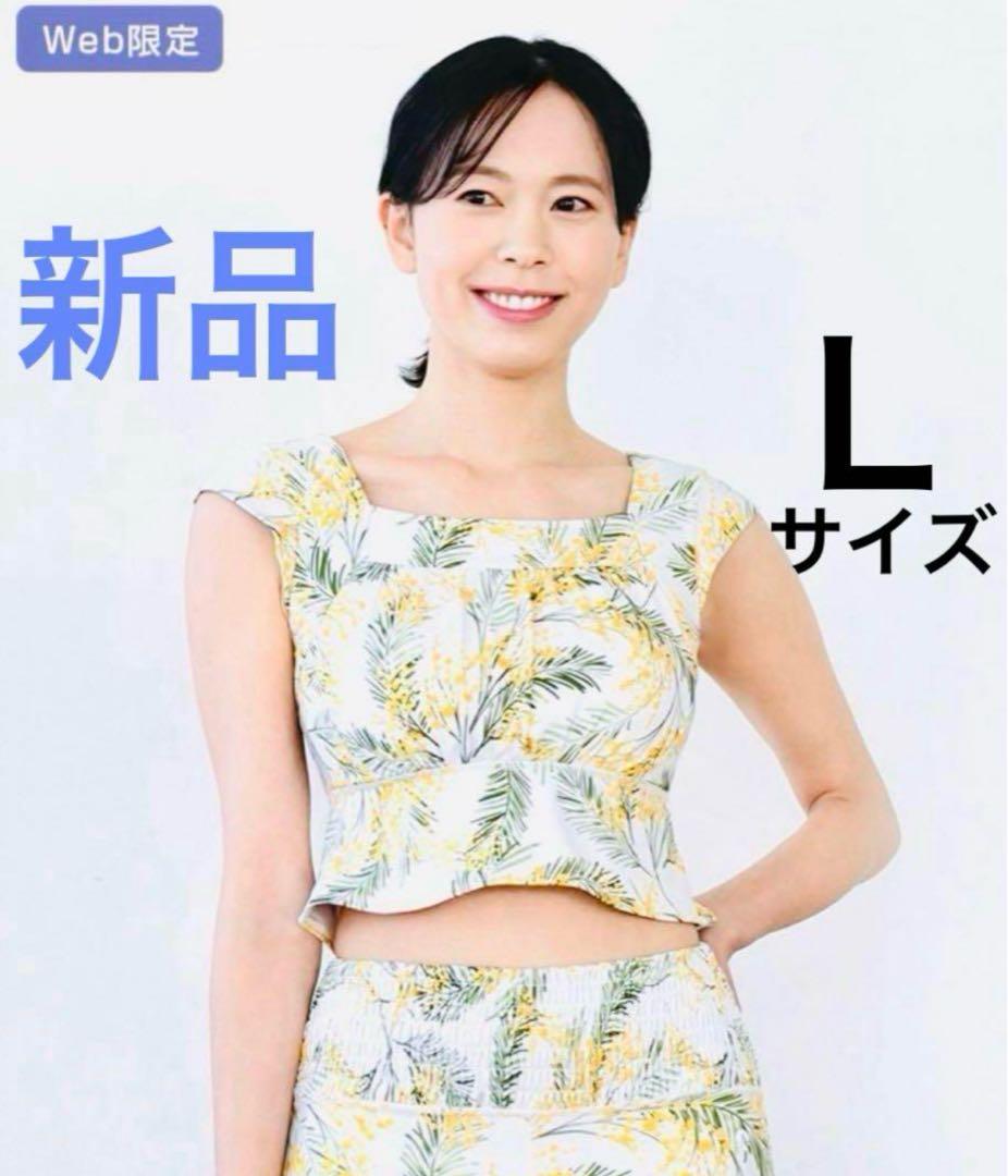 値下げ！新品タグ付 【SUKALA】 スプリングフラワーグレースブラトップＬ