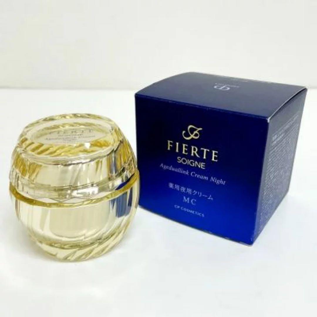 CPコスメティクス ソワーニュ フィエルテ 薬用夜用クリーム まとめ売り
