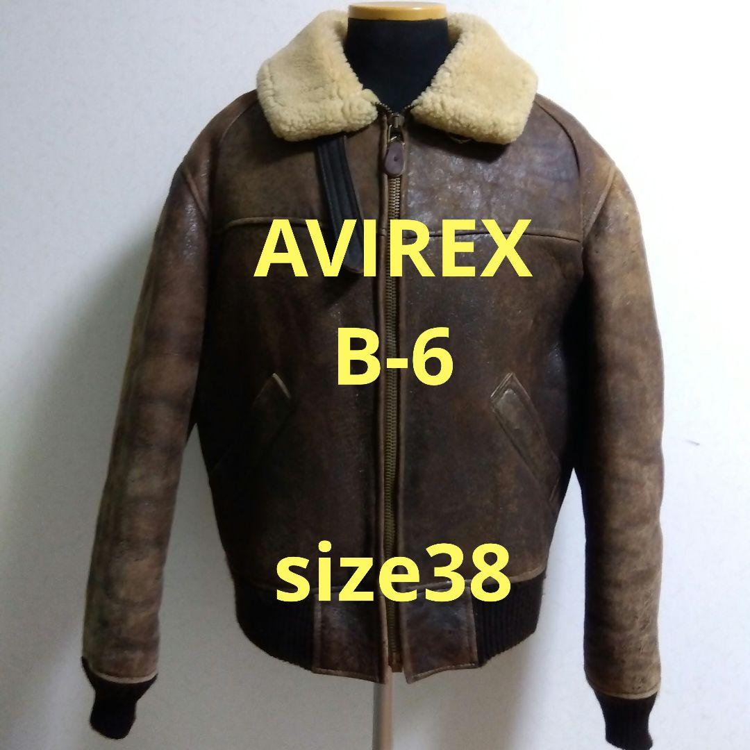 G*ミ様 【希少】AVIREX B6 b6 ムートンフライトジャケット USA製
