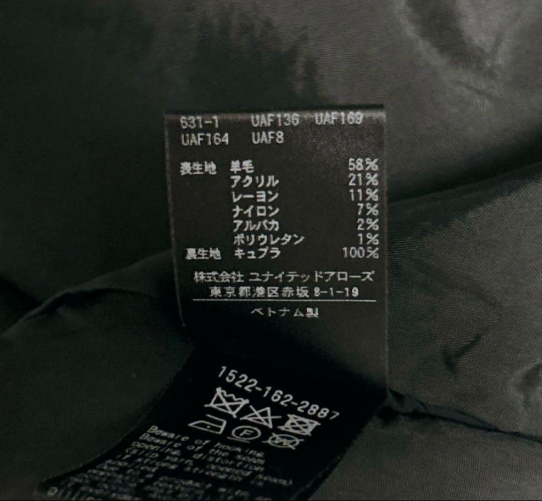 UNITED ARROWS ループツイード ジレ ベスト