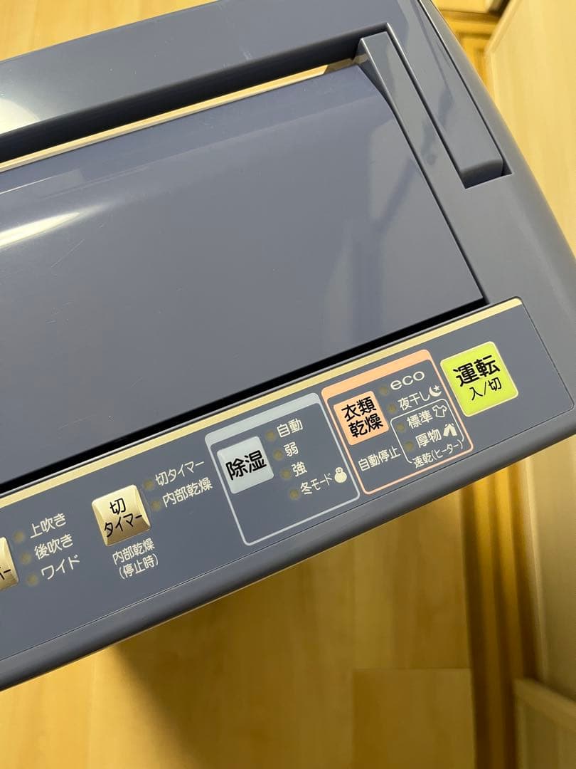 CORONA 衣類乾燥除湿機 BD-H1824