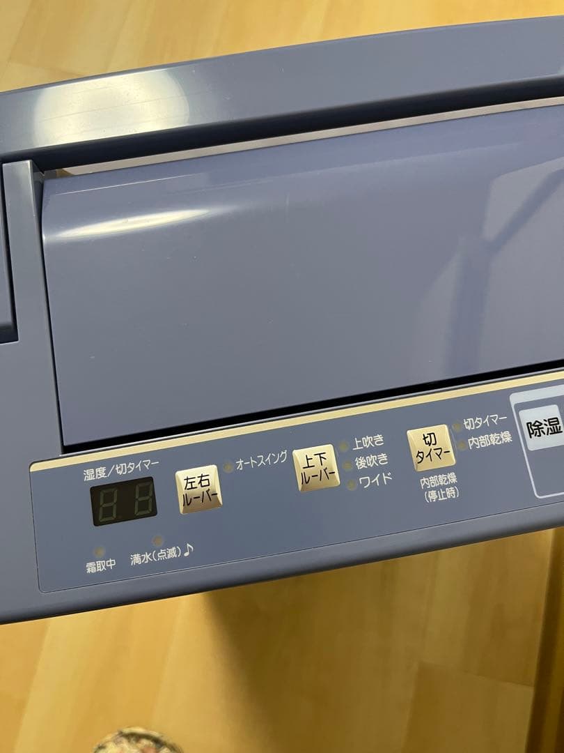 CORONA 衣類乾燥除湿機 BD-H1824