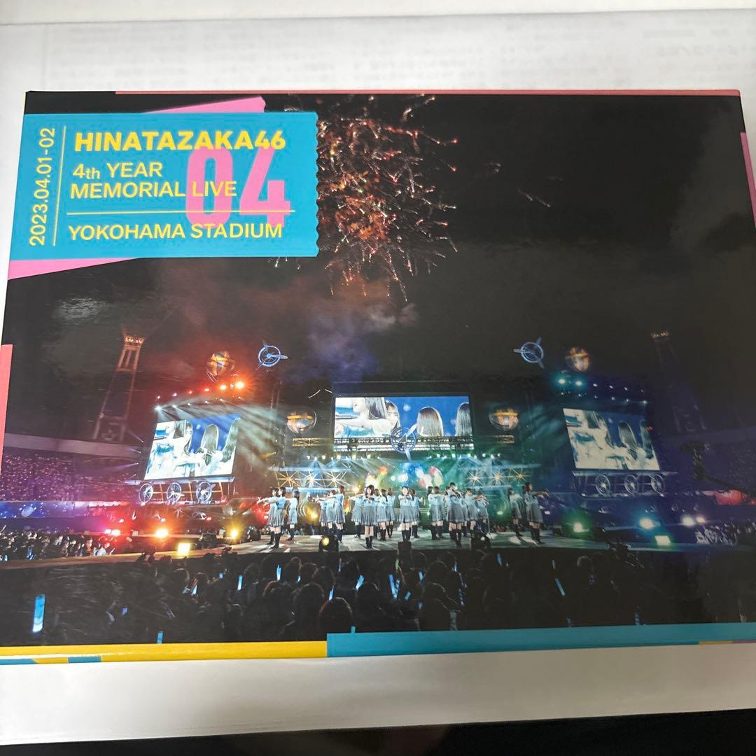 日向坂46/～4回目のひな誕祭～day1 day2横浜スタジアム