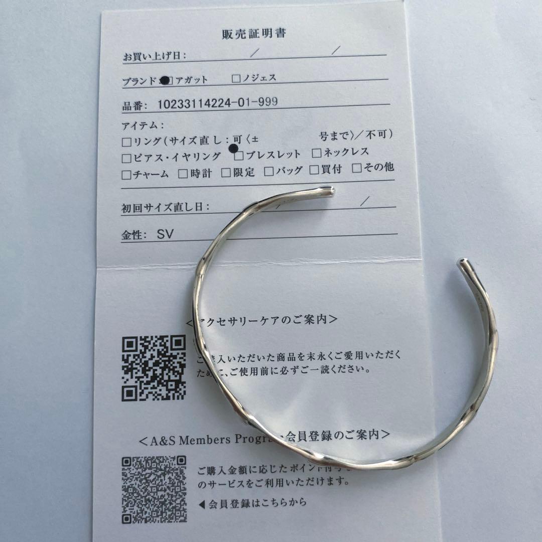 アガット　シルバー　バングル　ブレスレット　silver925 デザイン