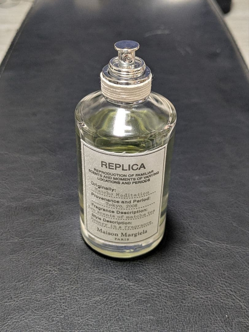 Maison Margielaマッチャメディテーション 100ml