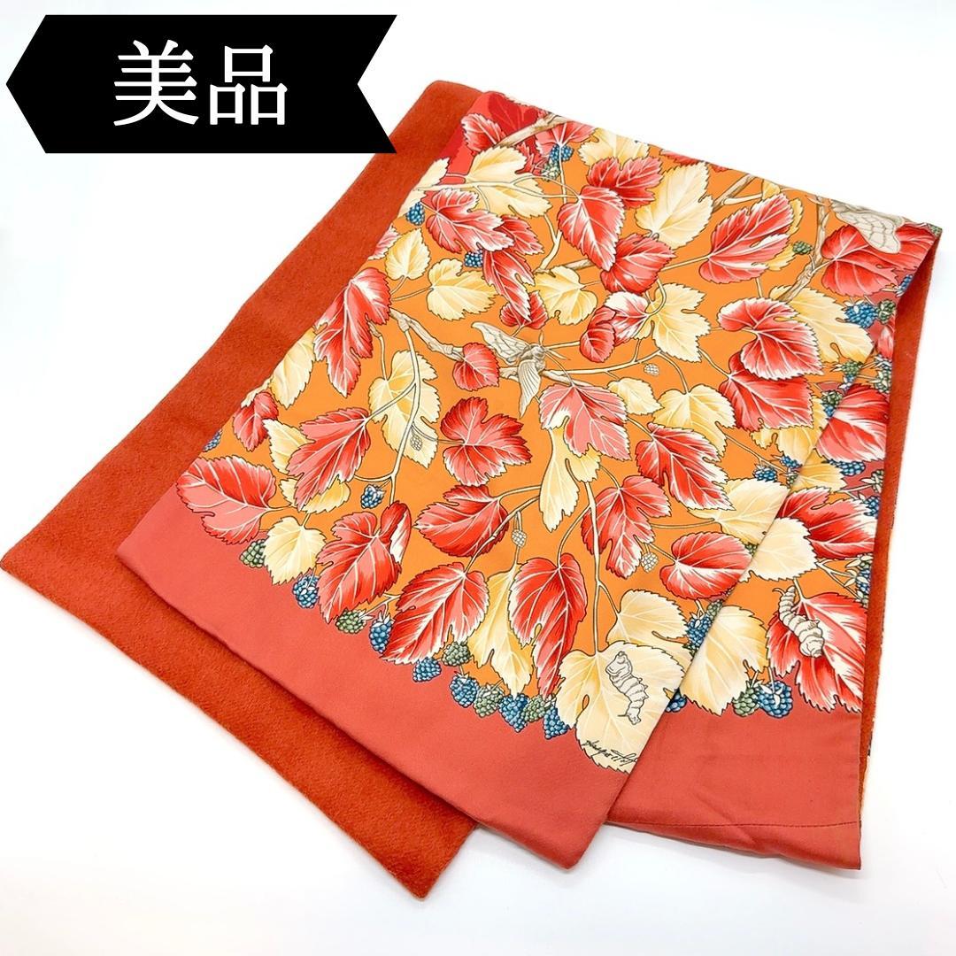 ◇エルメス◇アンゴラ×シルク/リバーシブル/マフラー/マルチカラー