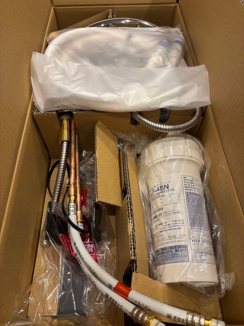 LIXIL JF-NAA466SY（JW）