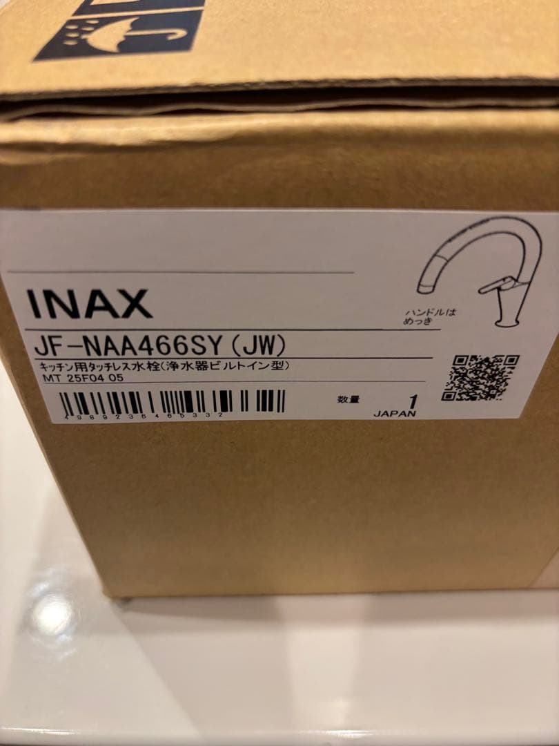 LIXIL JF-NAA466SY（JW）