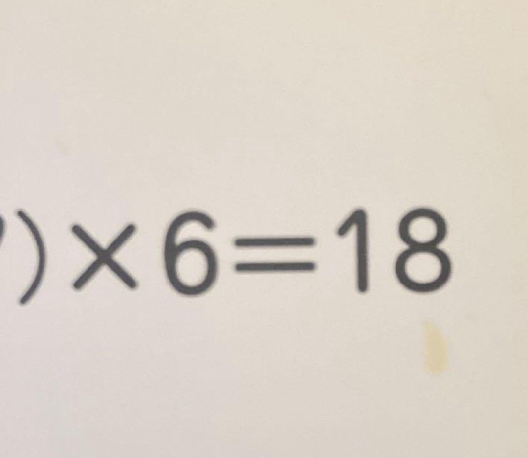 七田式　ドッツカード　しちだ　ドッツセット