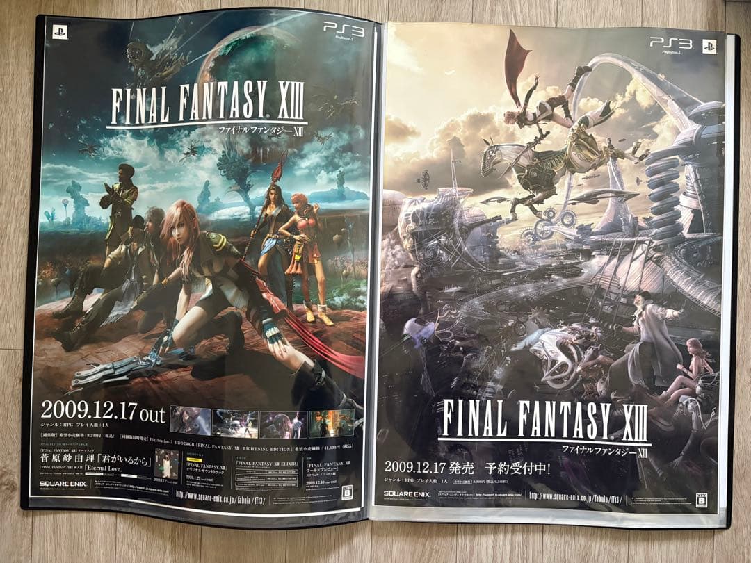 FINAL FANTASY XIII 等ポスター　7枚セット　クリアファイル付き