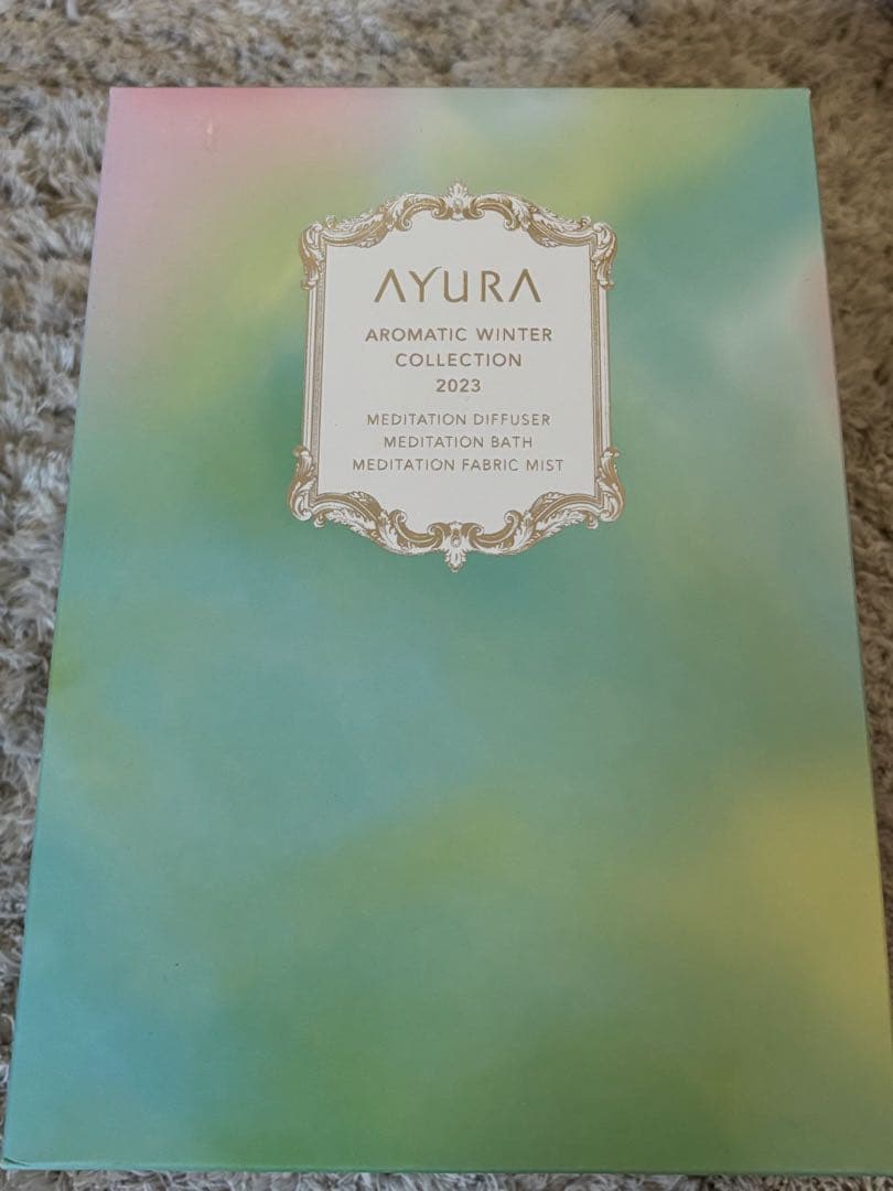 【新品未使用】AYURA アロマティックウィンターコレクション 2023