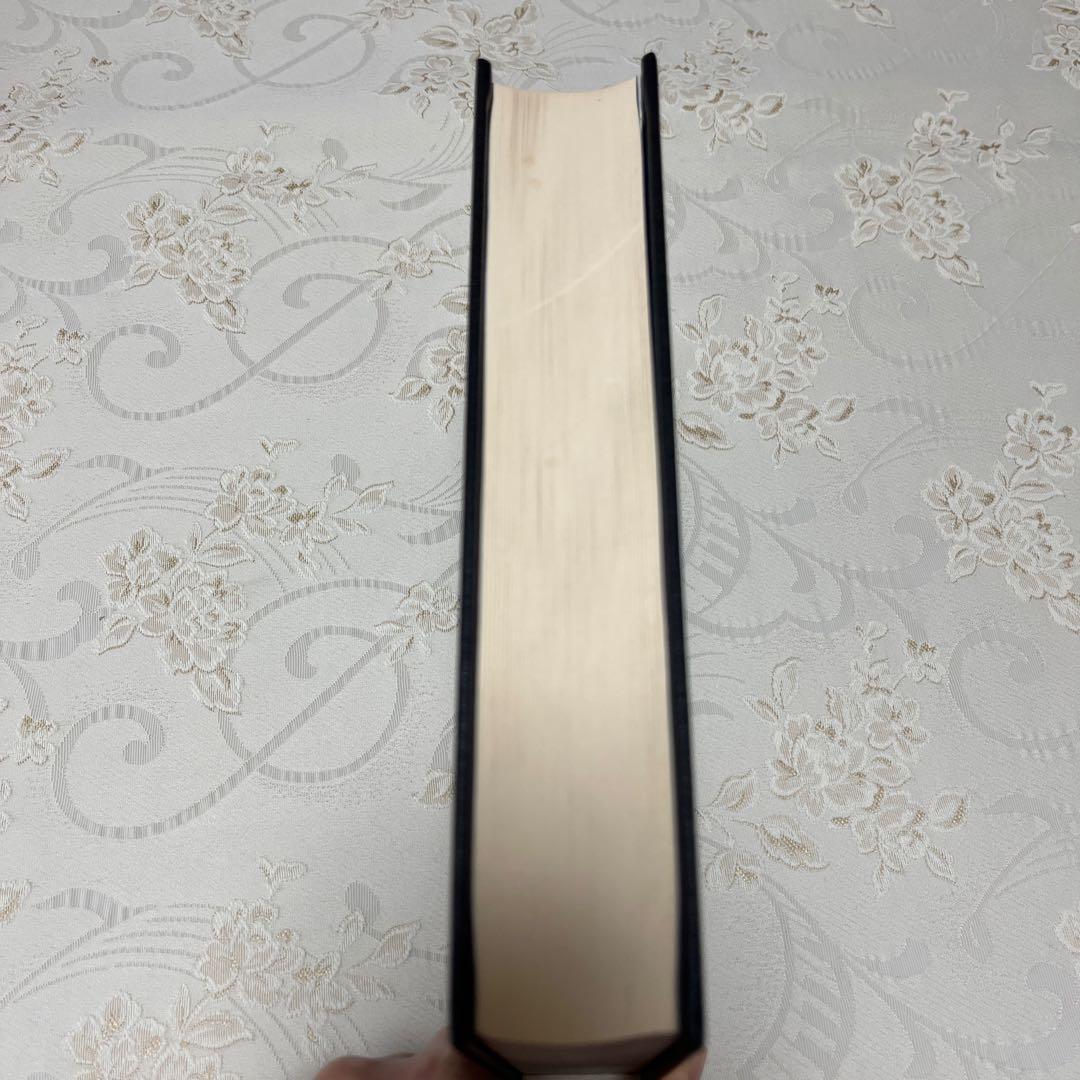 人相 手相 五體相學圖解　提要 協紀辨方書譯解 (古書)