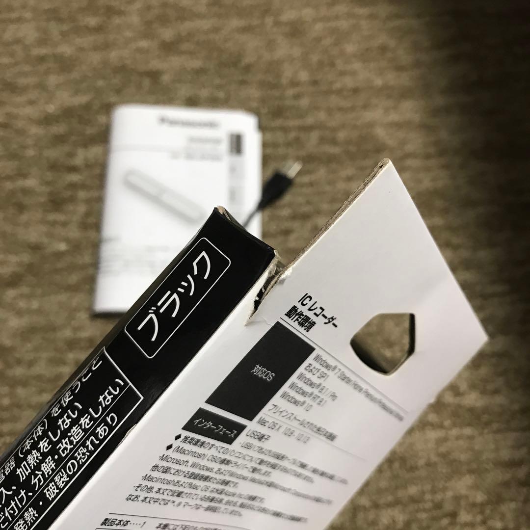 美品！パナソニック　RR-XP009 ICレコーダー