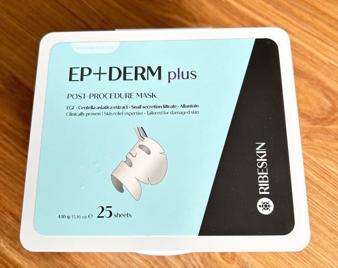 【正規品】エピダームプラスマスク25枚入 2箱セット