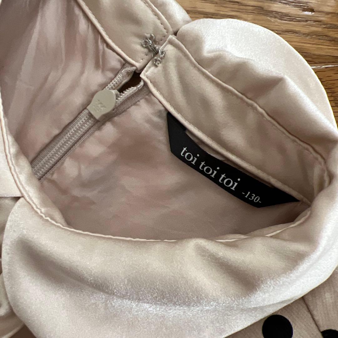 toitoitoi セレモニーワンピース　130