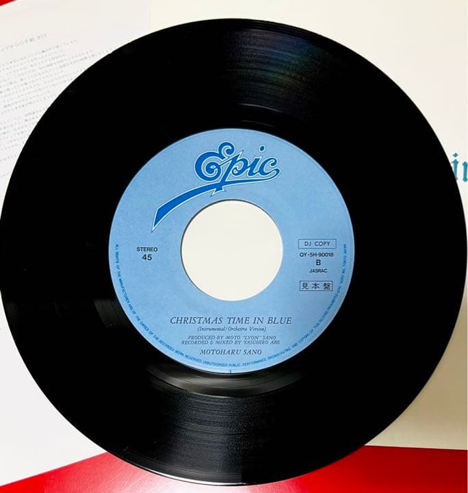【お値下げ中】佐野元春/クリスマスタイム•イン•ブルー シングル見本盤