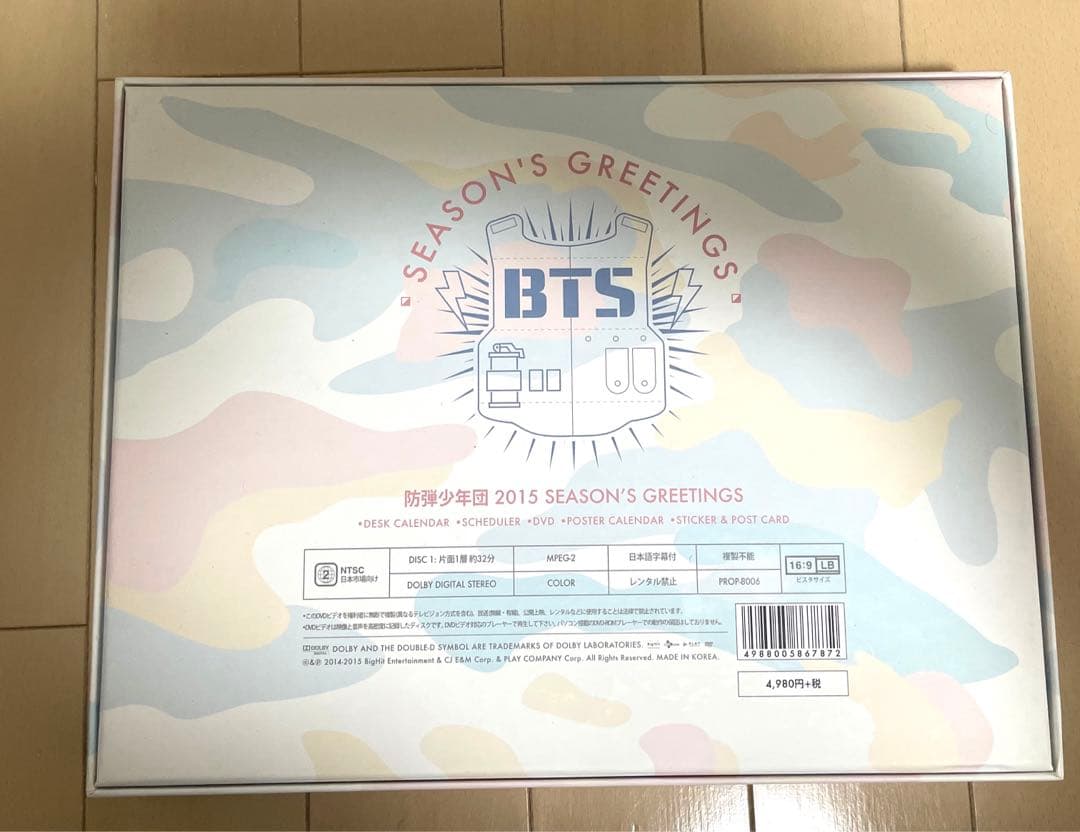 防弾少年団　2015 SEASON'S GREETINGS