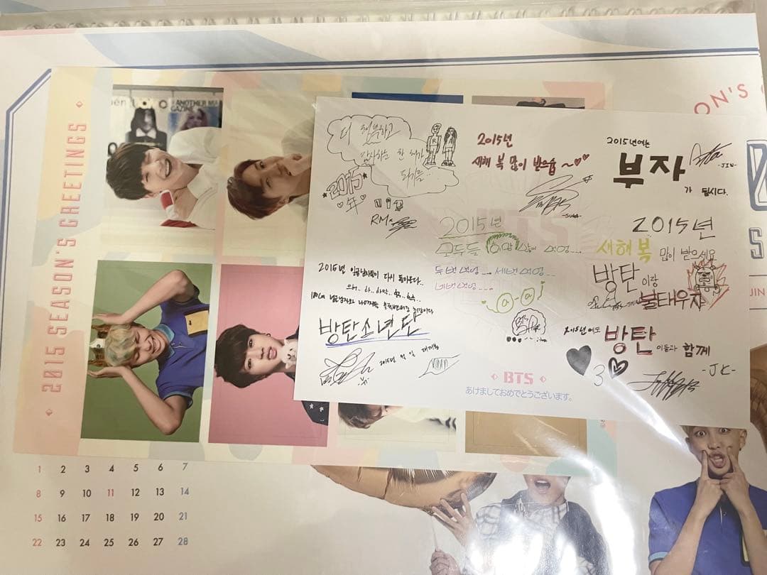 防弾少年団　2015 SEASON'S GREETINGS