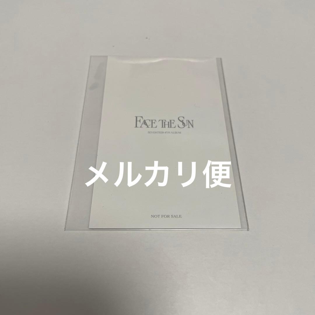seventeen セブチ face the sun ラキドロ ウォヌ タワレコ