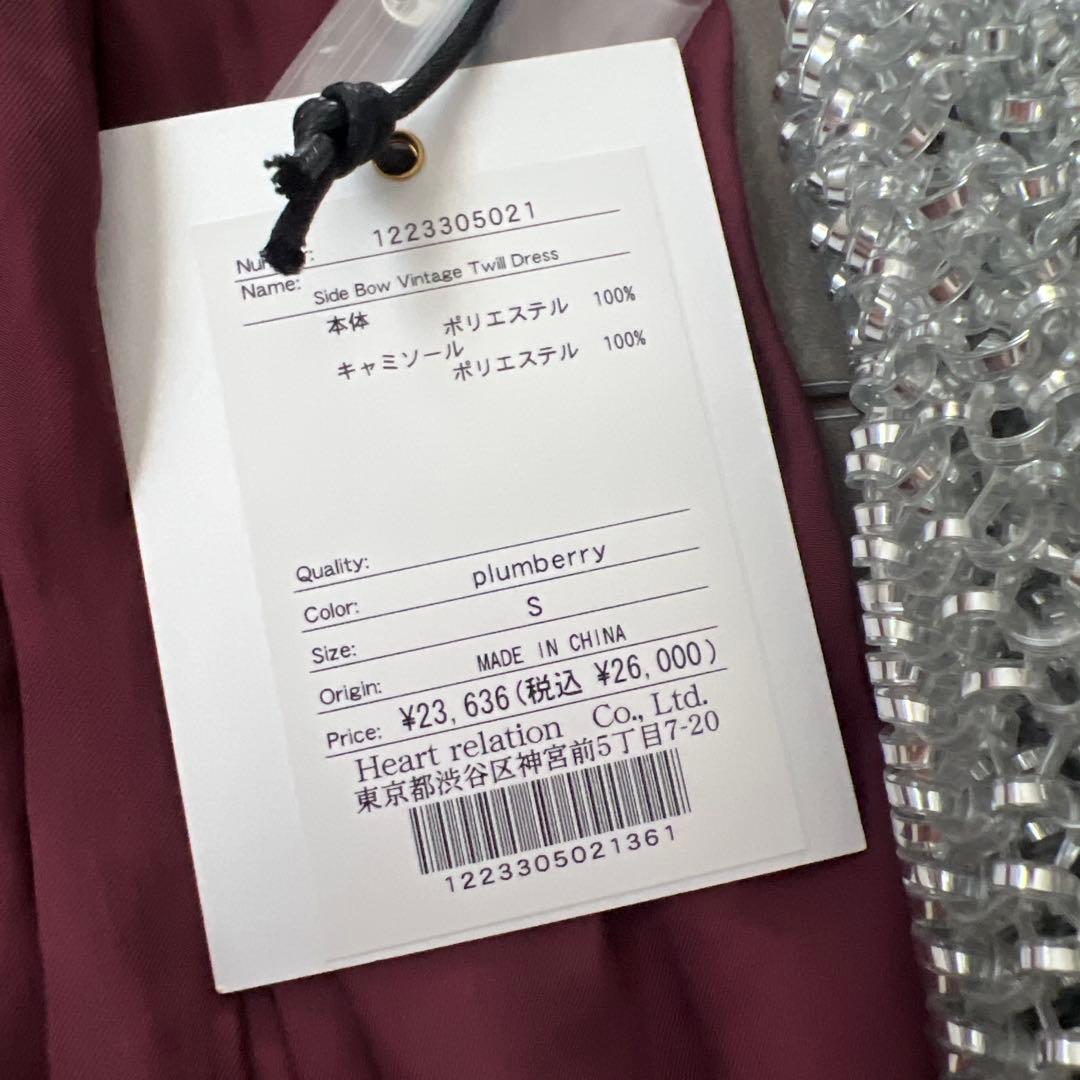 ワンピース Herlipto Side Bow Vintage Twill Dress