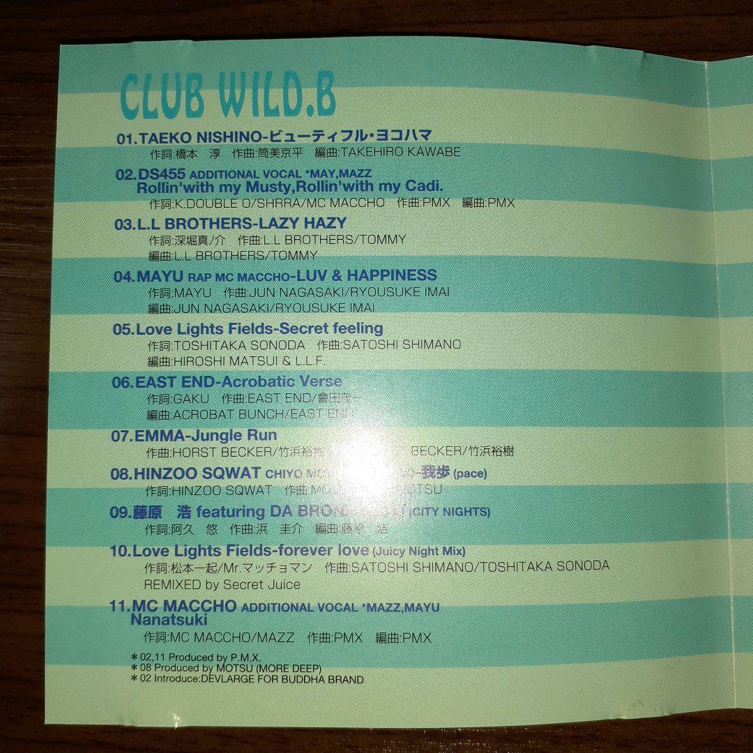 激レア 非売品 見本品【CLUB WILD.B 】CD(最安値)