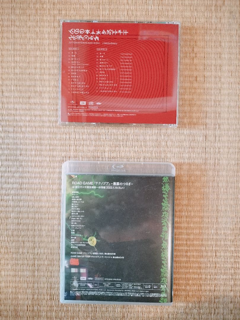 【初回限定盤】ずっと真夜中でいいのに。　沈香学　ずとまよ