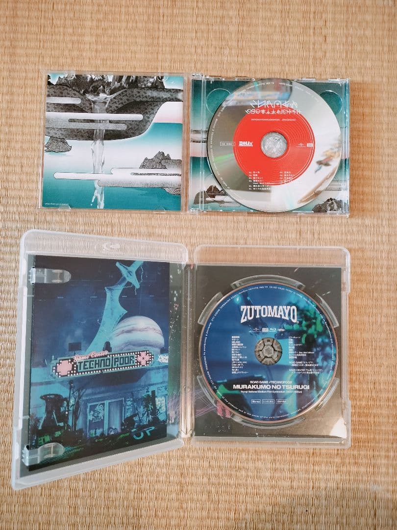 【初回限定盤】ずっと真夜中でいいのに。　沈香学　ずとまよ