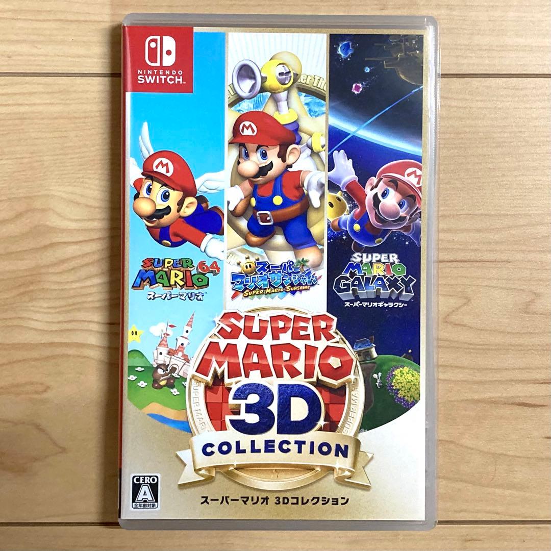 Switch スーパーマリオ 3Dコレクション