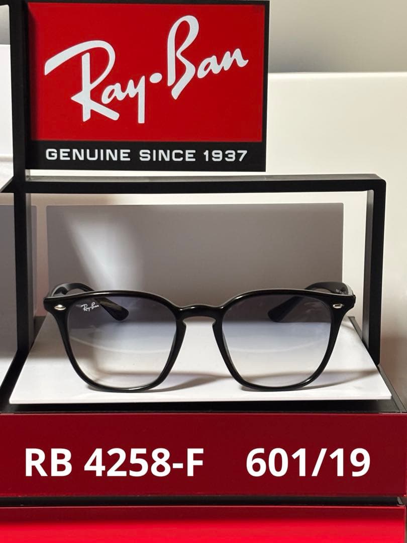 ★極美品★RB4258-F 601/19 ★啓之輔さん着用★RayBan★