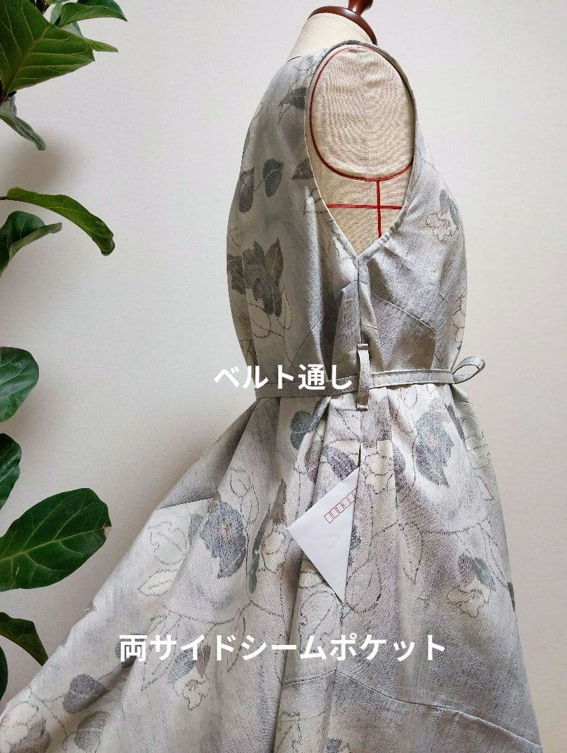 着物リメイク　紬フレアーワンピース　正絹花柄　ストールリボン2本付き