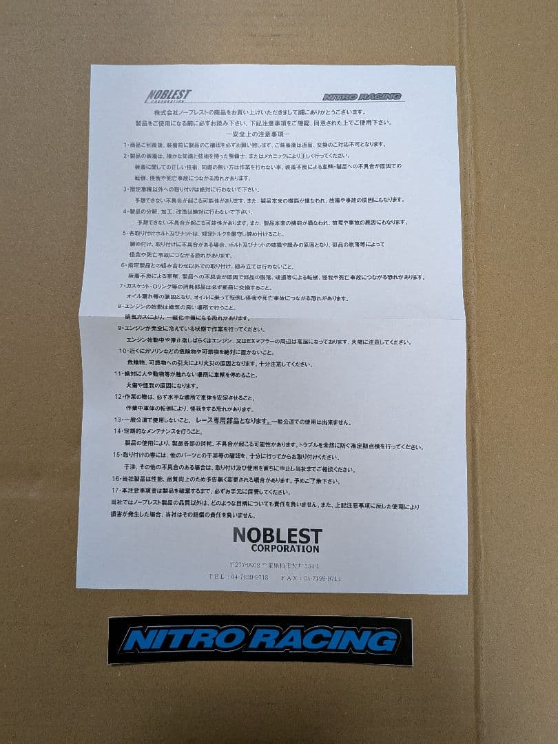 Kawasaki　ZRX1200DAEGダエグ　 ワイドラジエターKIT