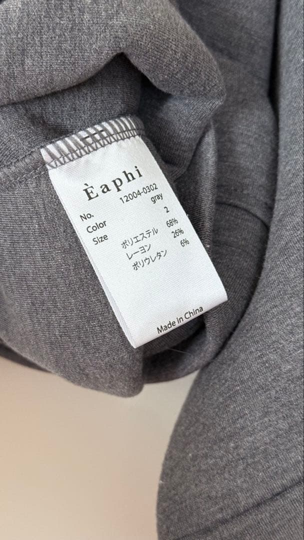 Eaphi LOGO BIG SWEAT エフィ ロゴ ビッグ スウェット