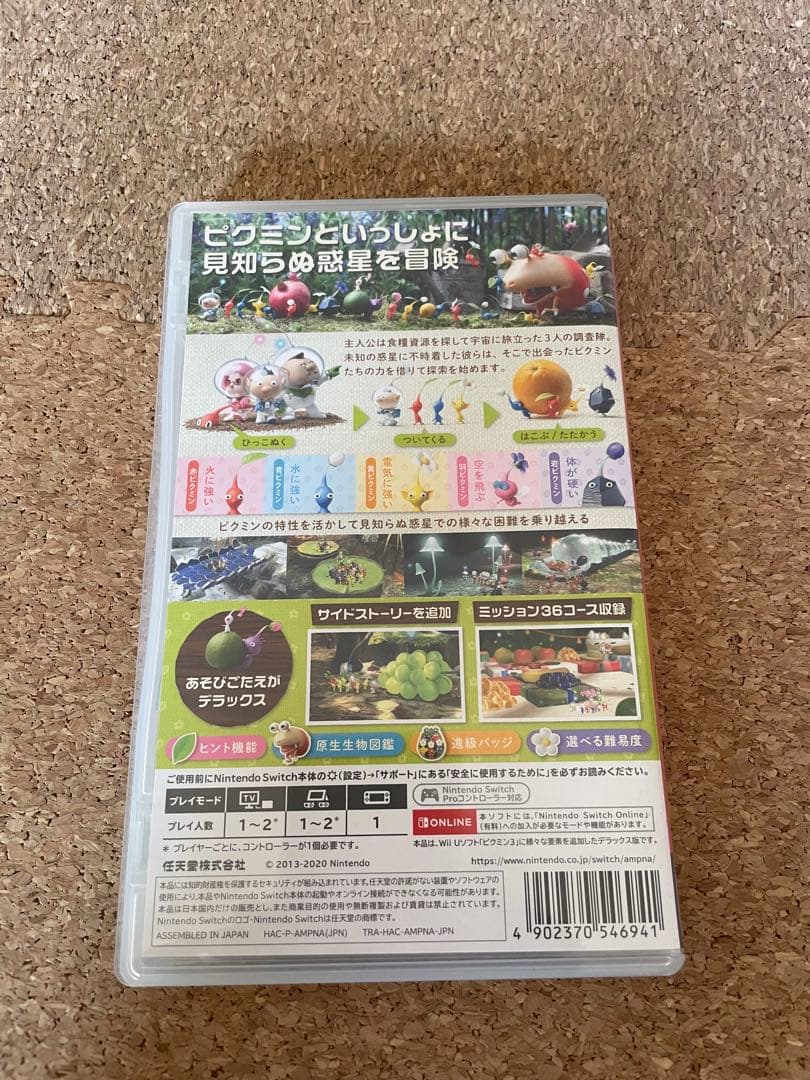 Switchソフト 4本まとめ売り マリオU／ピクミン3／ポケモン／桃鉄ワールド