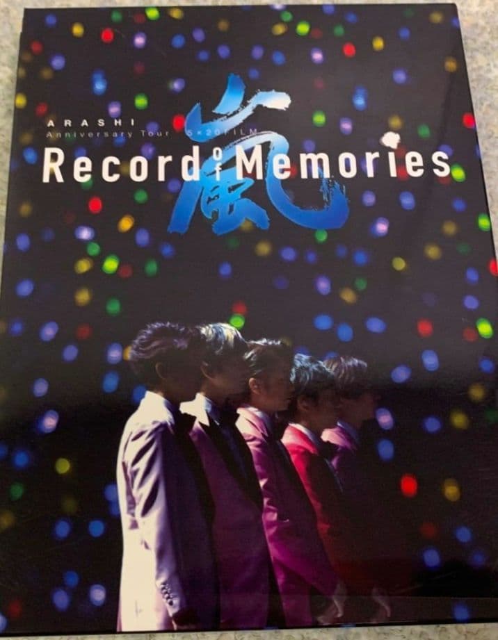 嵐 5×20 FILM Record of Memories Blu-ray