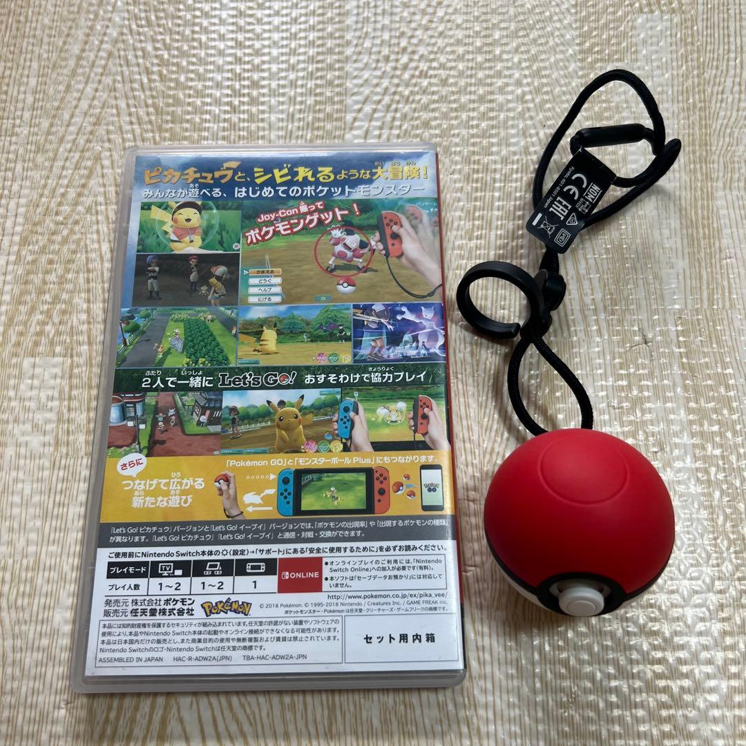 let's goピカチュウ　モンスターボールセット　ピンク　ミュウ入り