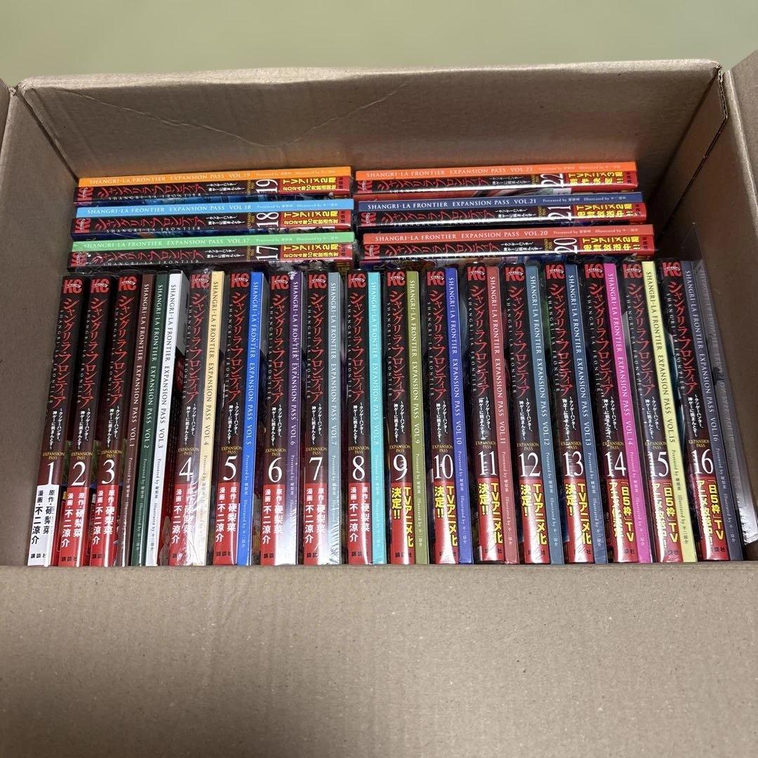 シャングリラ・フロンティア　エキスパンションパス　1〜22巻特装版　4巻〜未開封