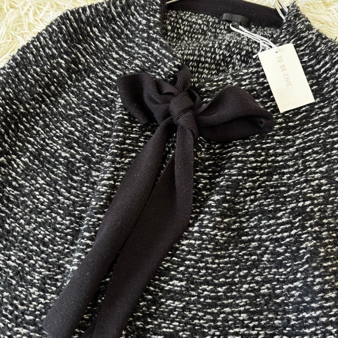 TO BE CHIC✨未使用タグ付　ニットボウタイポンチョ　ツイード　フリンジ