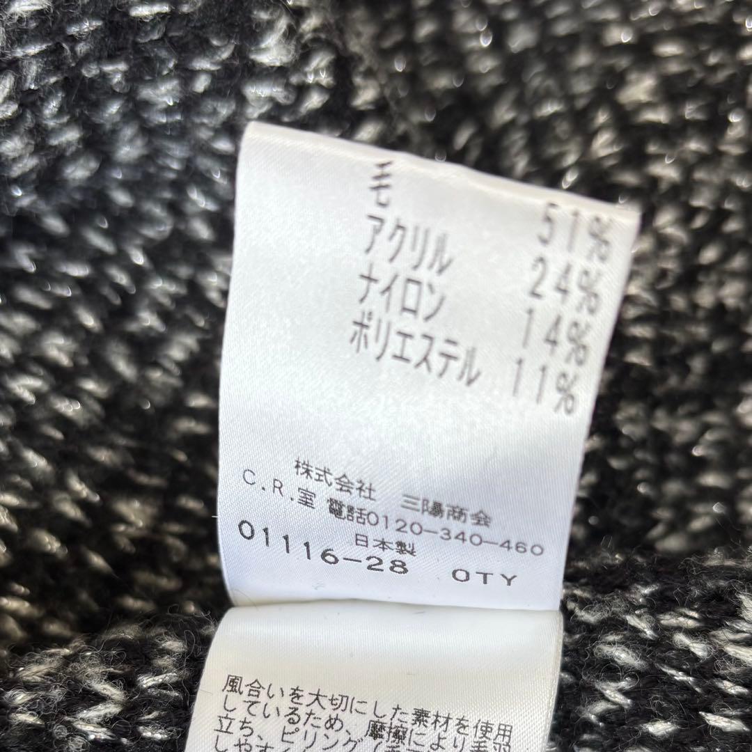 TO BE CHIC✨未使用タグ付　ニットボウタイポンチョ　ツイード　フリンジ