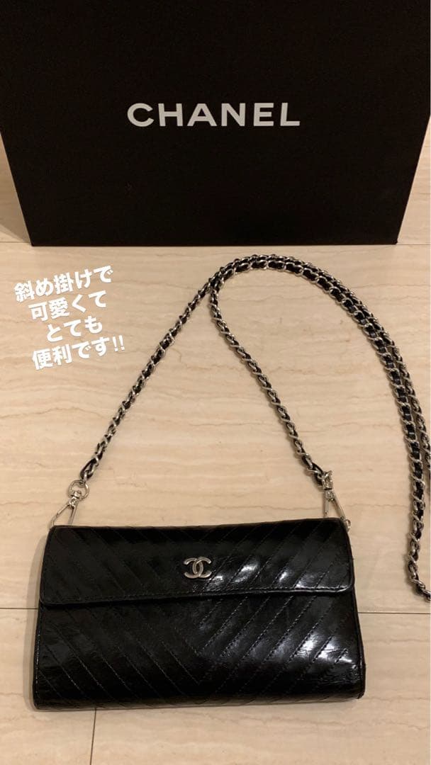 シャネルCHANEL黒色　長財布　Vステッチ　新品のショルダー付