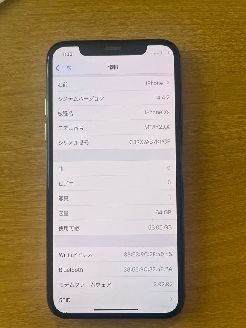 スマートフォン本体 Apple iPhone XS 64
