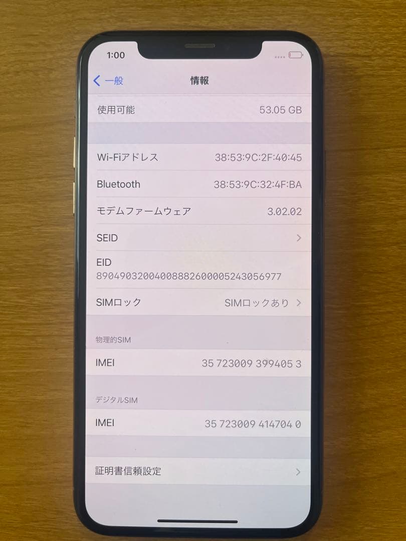 スマートフォン本体 Apple iPhone XS 64