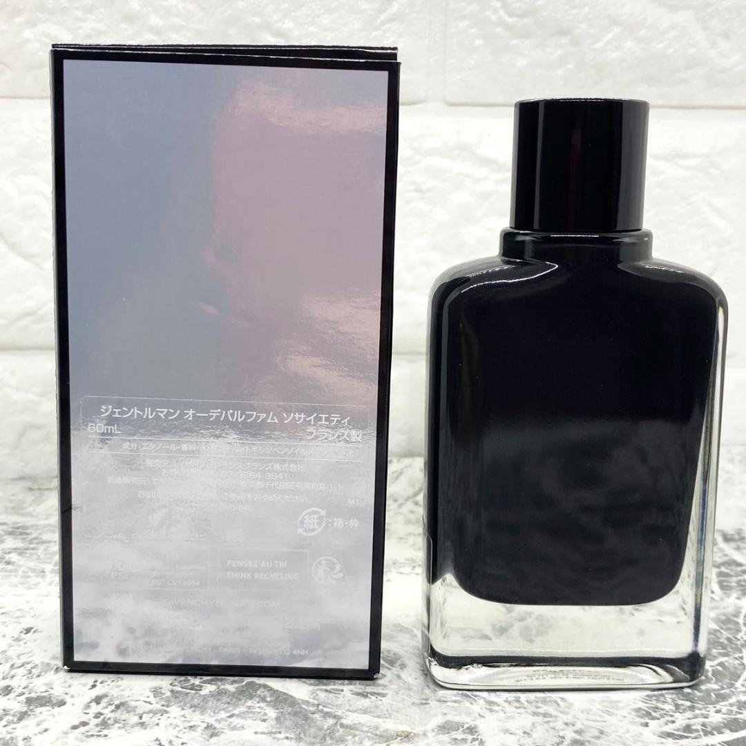 ほぼ満量 ジバンシー ジェントルマン オーデパルファム ソサイエティ 50ml