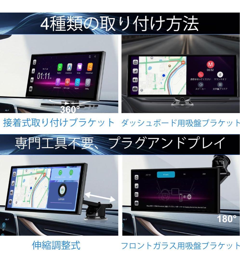ディスプレイオーディオ 11インチ カーオーディオ一2.5K バックカメラ搭載
