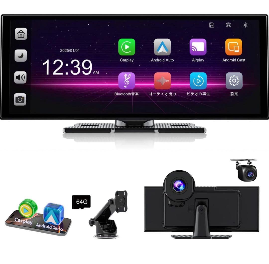 ディスプレイオーディオ 11インチ カーオーディオ一2.5K バックカメラ搭載