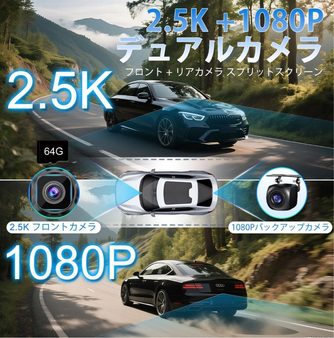 ディスプレイオーディオ 11インチ カーオーディオ一2.5K バックカメラ搭載