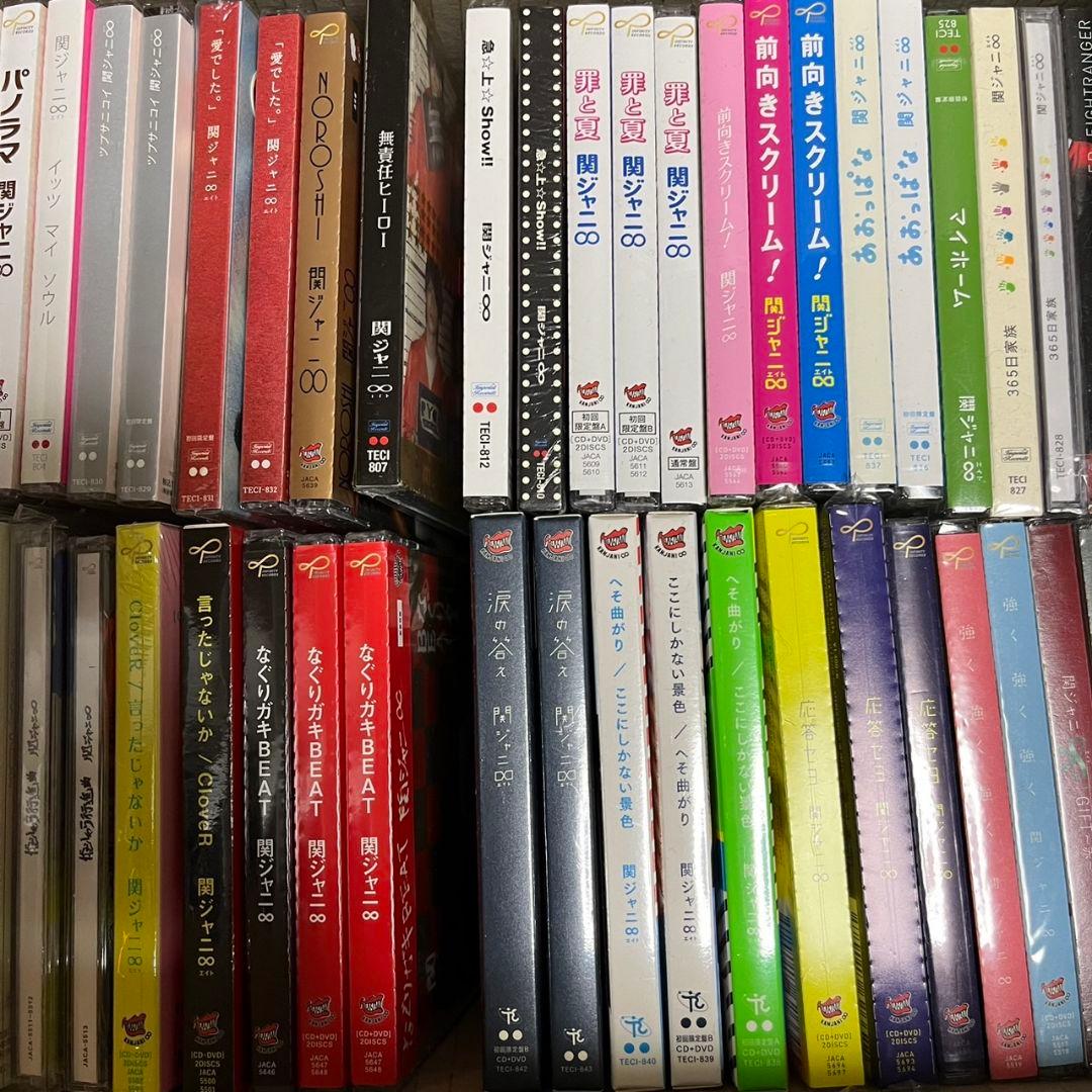 関ジャニ∞ まとめ売り シングル アルバム DVD